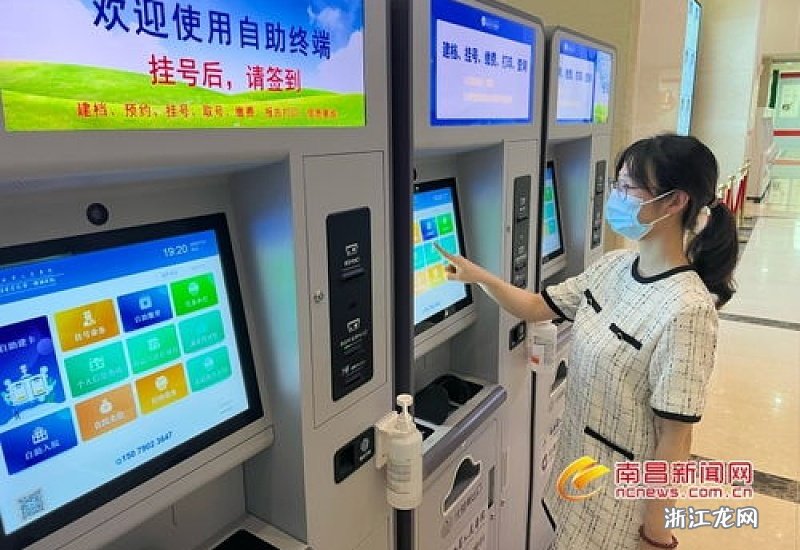 南昌学生医保怎么挂号？—一份详细的操作指南
