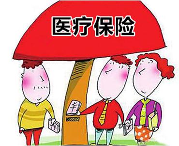 办退休医保怎么补交