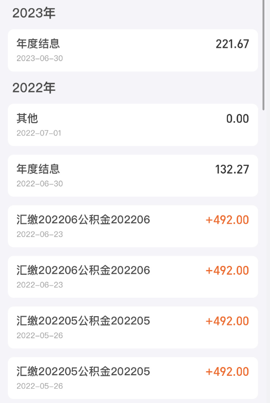 非本地公积金怎么取款