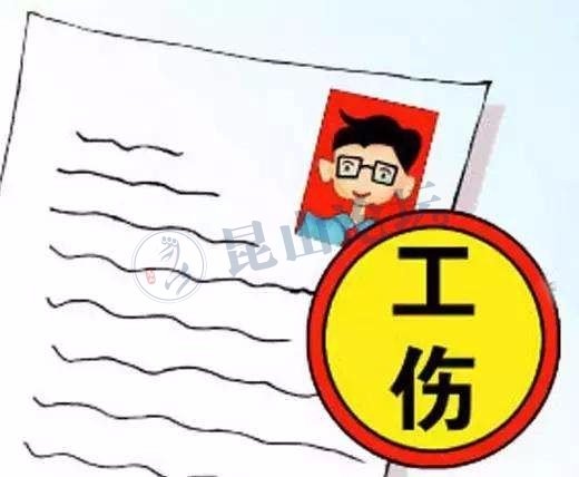 工伤医保如何计算报销？