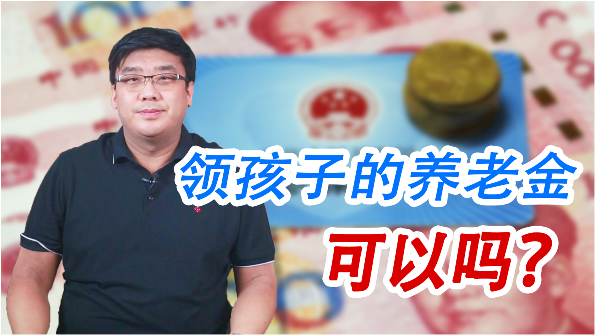 安徽网上交宝宝社保全攻略