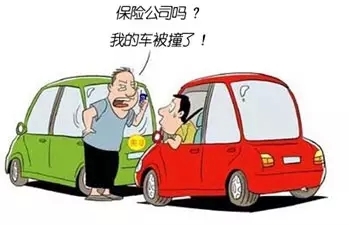 异地车祸保险怎么处理？