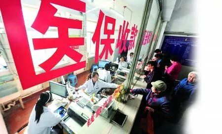怎么查询孩子医保缴费