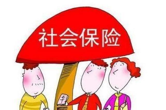 外地社保缴纳后如何领取养老金和其他福利