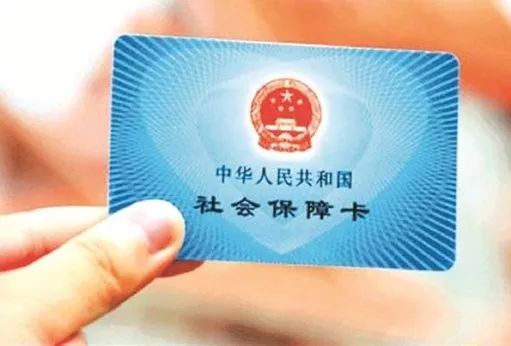 南京社保到广西怎么转移？