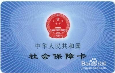 南京社保到广西怎么转移？