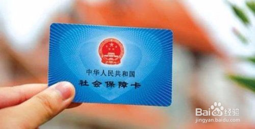 南京社保到广西怎么转移？