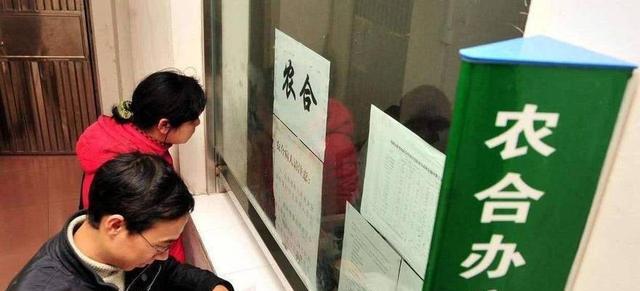 农合改名怎么办理医保，一步一步教你轻松完成