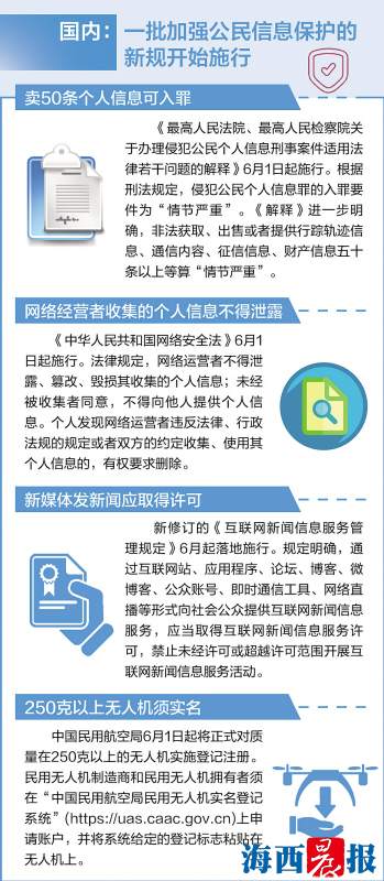 北京住房公积金转移，全面解析转出与转入流程