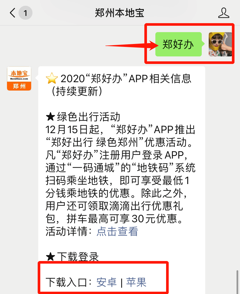 郑州公积金取出全攻略，详细步骤与注意事项