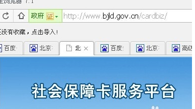 居民医保丢了怎么补办，一份详尽指南