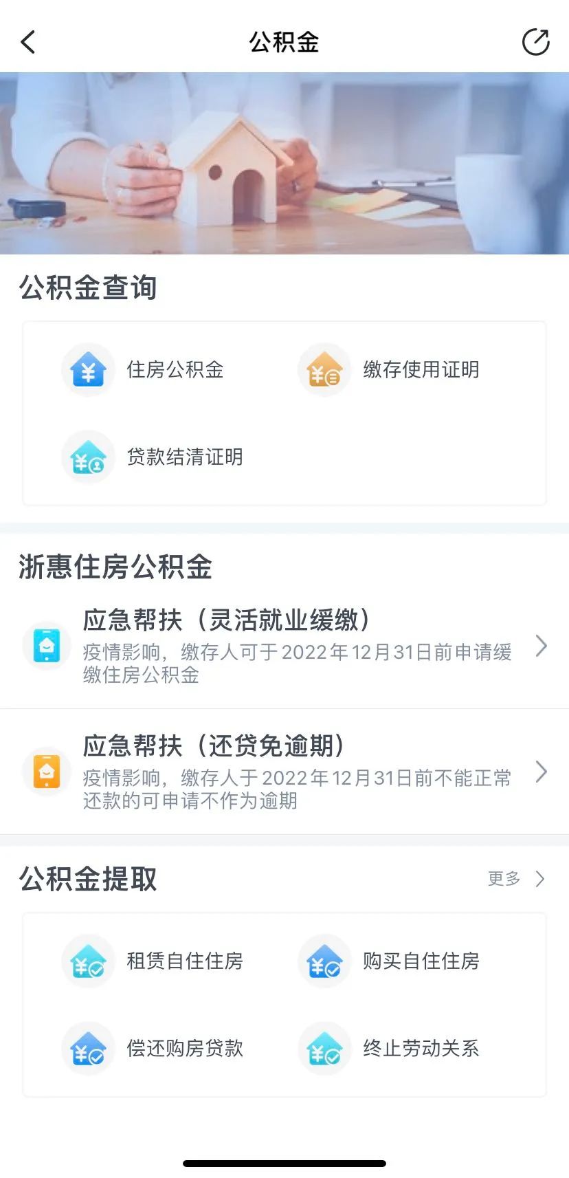 掌握公积金缴费基数查询方法，轻松了解个人公积金缴纳情况