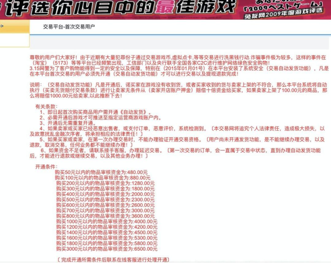 铁路医保怎么充值？详细步骤及注意事项一览