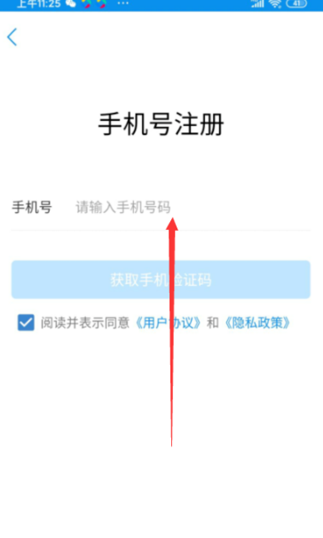 铁路医保怎么充值？详细步骤及注意事项一览
