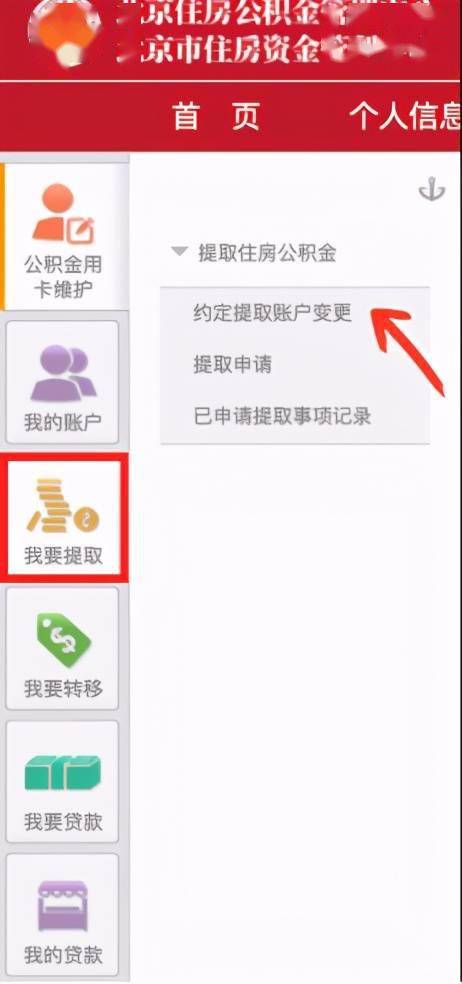 如何在网上启用公积金卡，详细步骤与注意事项