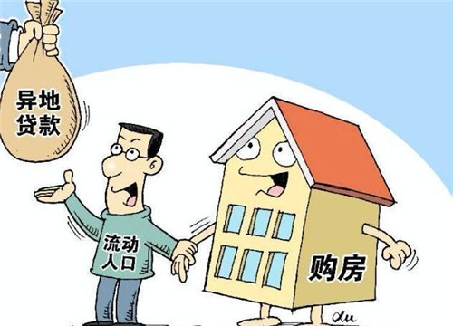 外地医保公积金怎么处理？