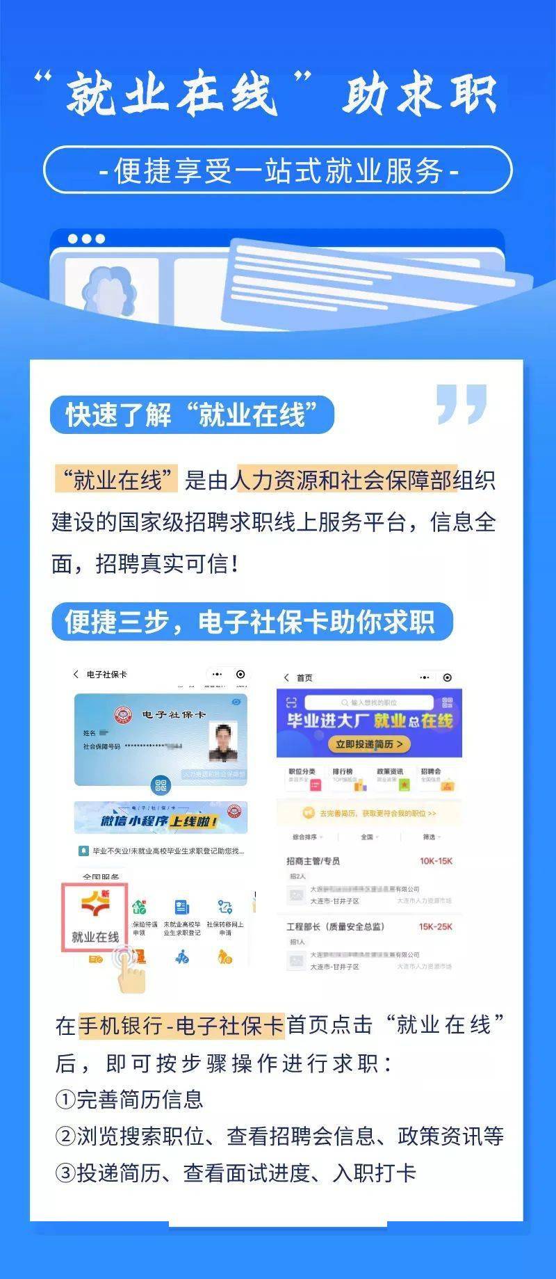 贵阳市医保卡办理指南，了解申领流程及注意事项