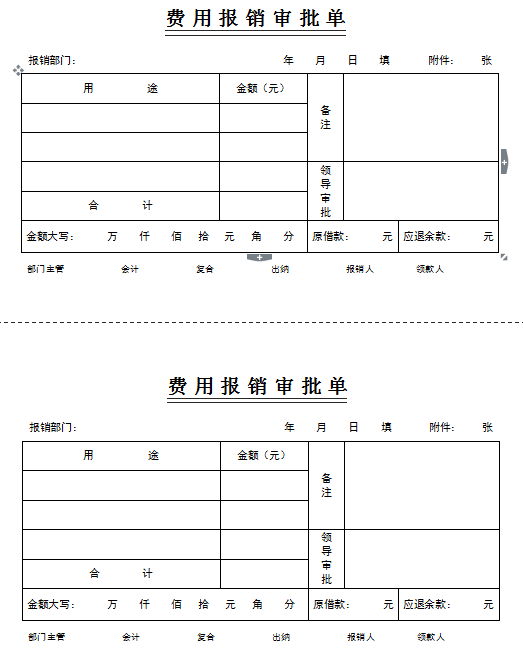 掌握医保卡查询秘籍，如何高效查看医保报销明细