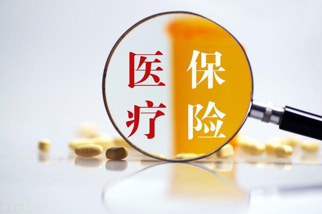 天津退休医保怎么扣？详解扣费政策与注意事项