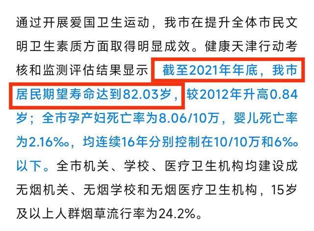 天津退休医保怎么扣？详解扣费政策与注意事项