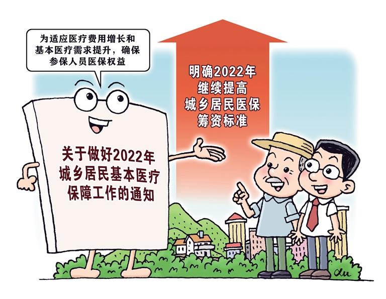医保中心投诉攻略，如何合法有效地提出诉求