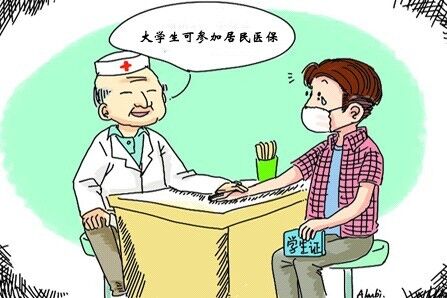 大学生医保补缴全攻略，如何进行操作和注意事项
