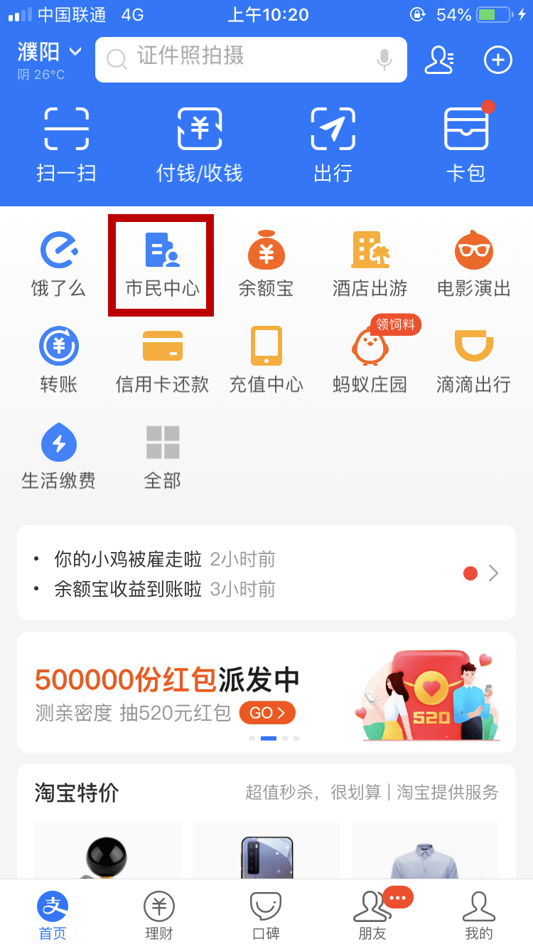 怎么查询单位公积金电话
