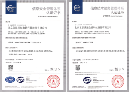 ISO保险怎么样？详解ISO保险的优势与不足