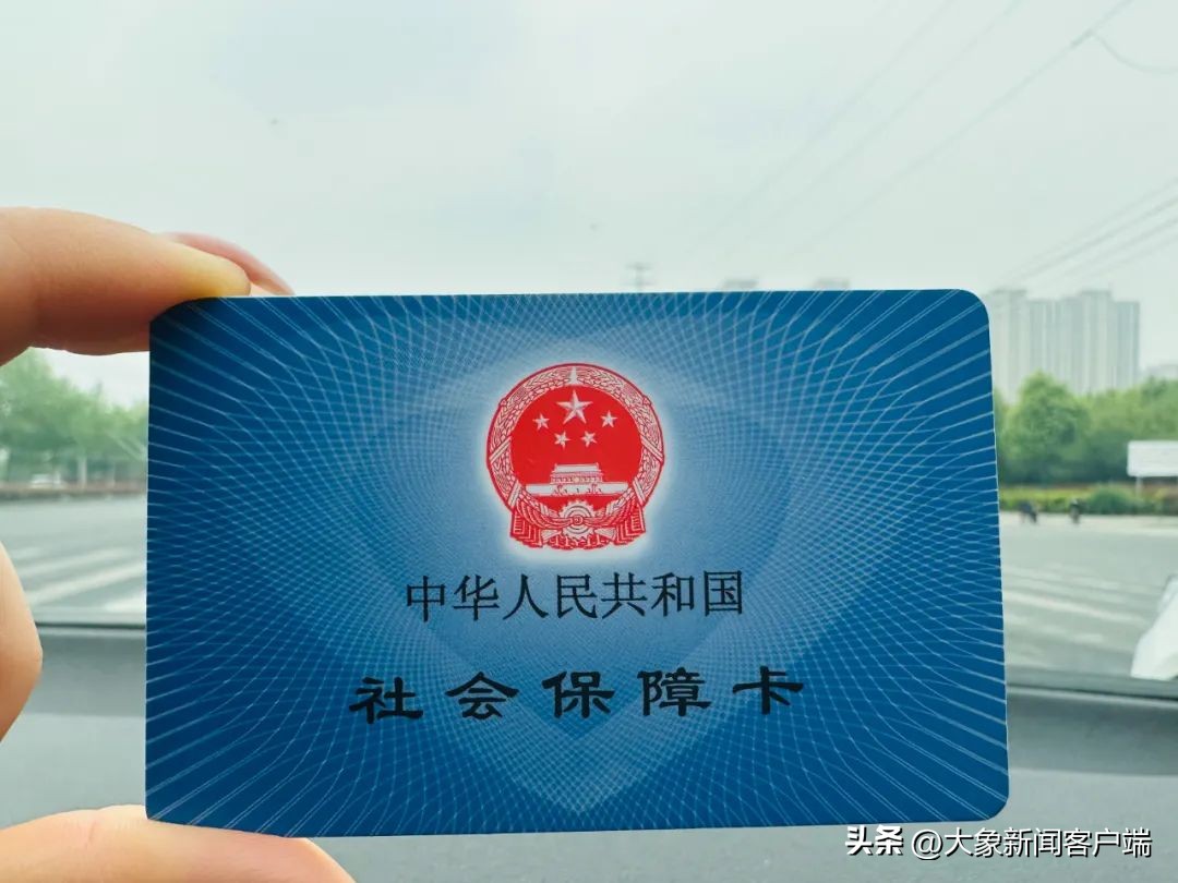 河南个人职工医保缴费全攻略，了解流程轻松参保