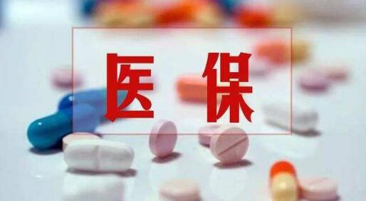 农村医保停保怎么办理？—了解停保流程与注意事项