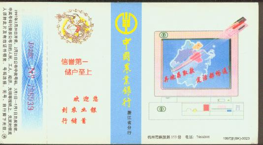 异地医保报销全流程及操作指南，如何在浙江省报销异地医保费用
