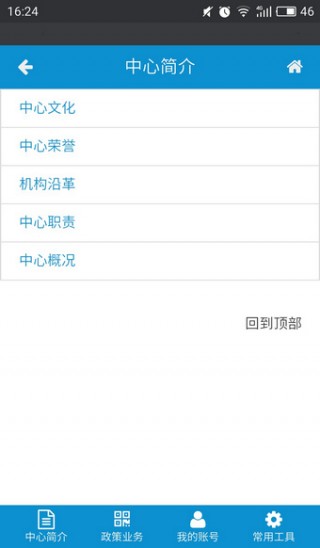 南通公积金转入重庆的详细步骤和注意事项