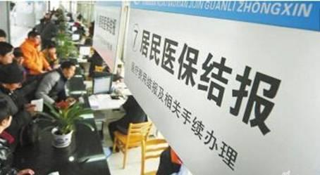 出诊费医保报销，详细步骤与注意事项