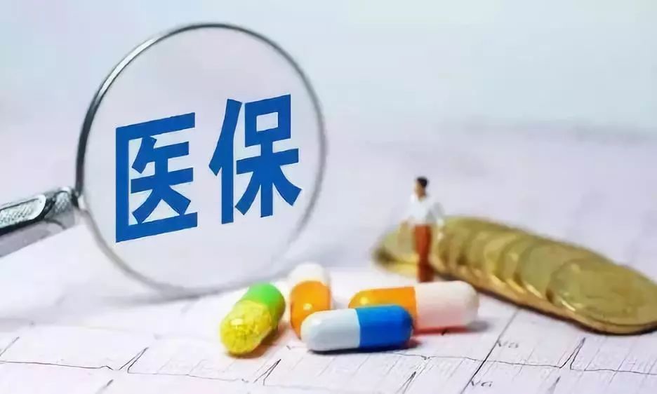 好医生怎么买医保？一份医保攻略送给你