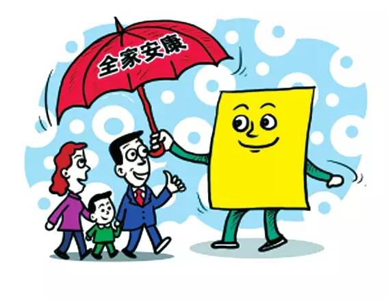 医保怎么关？—了解医保政策，合理享受医保待遇
