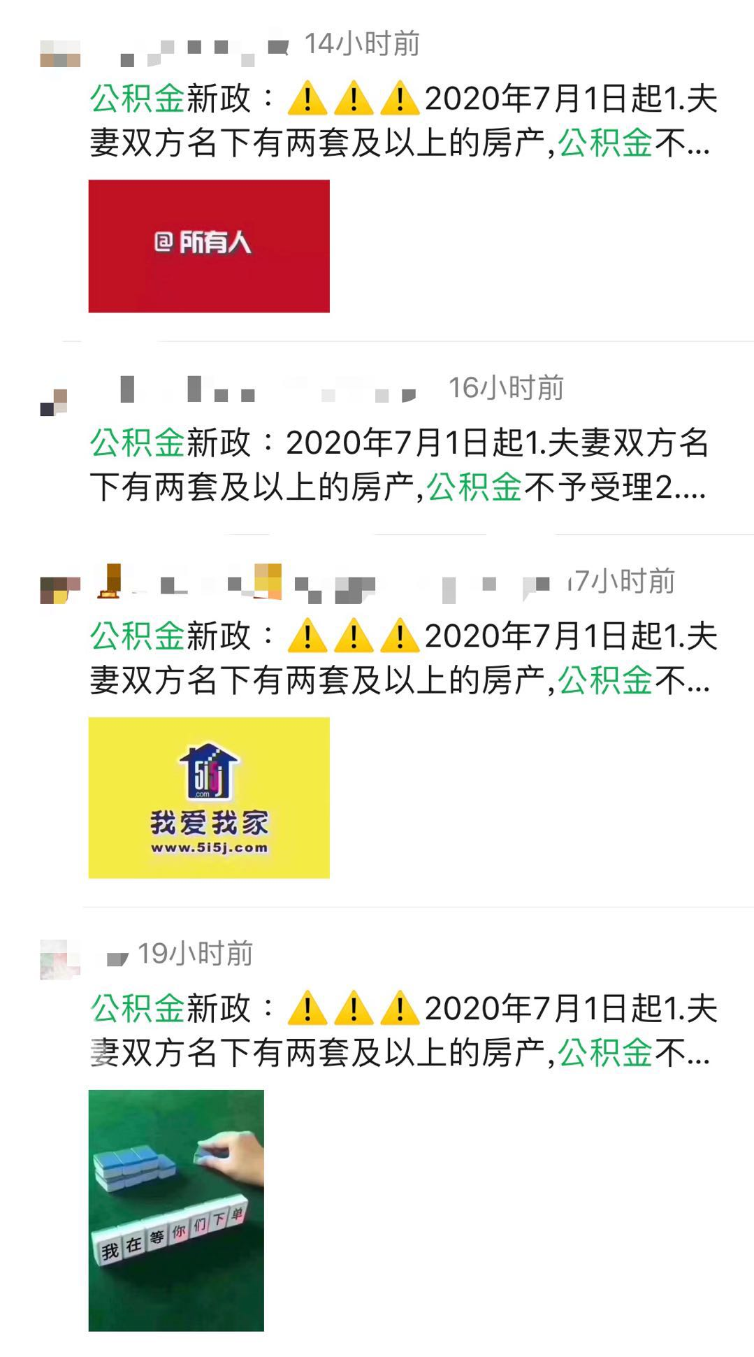 无锡公积金转移到深圳，攻略一览