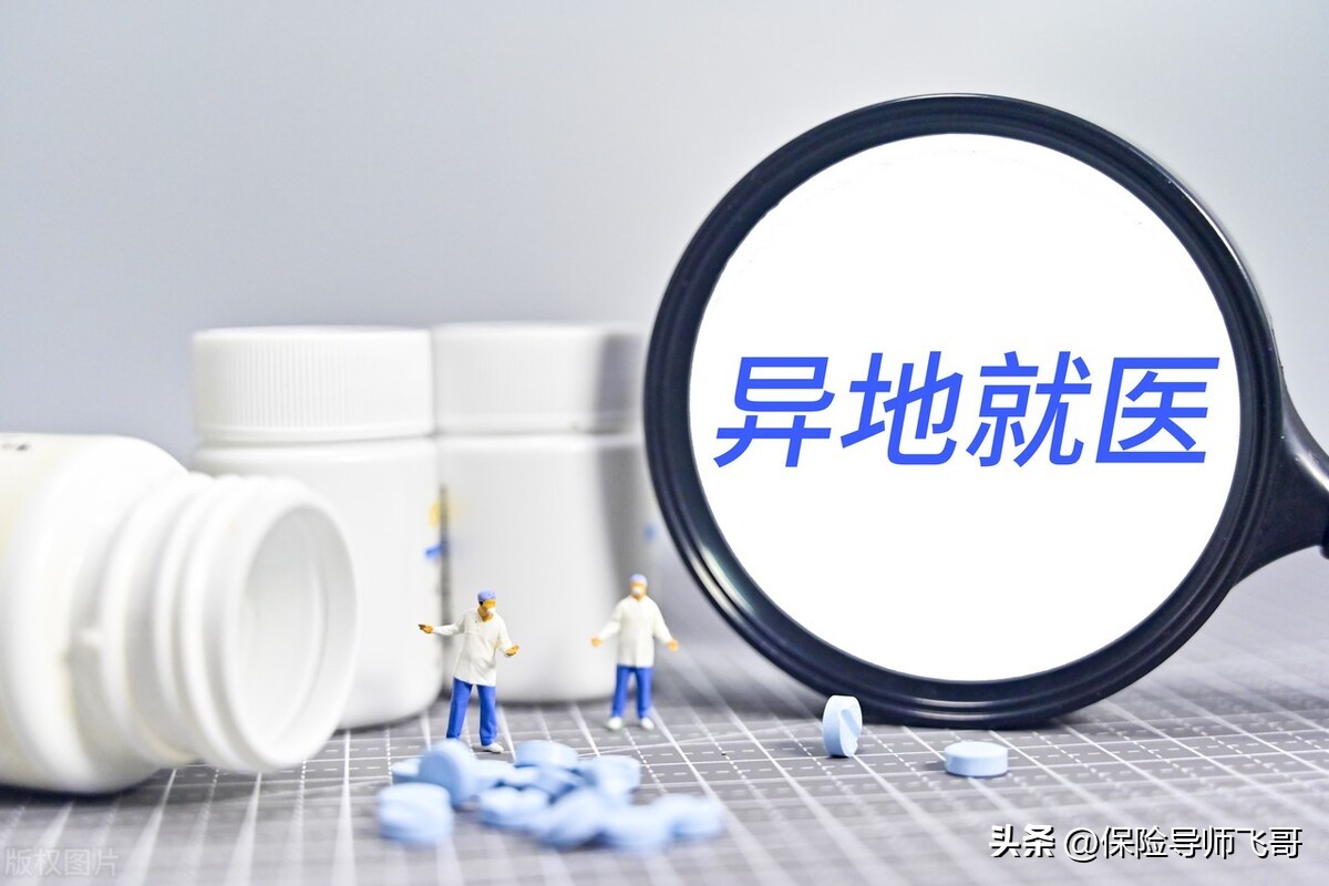 没有医保怎么报销多少？