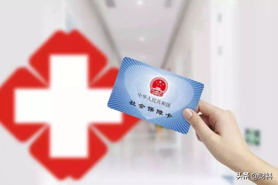 没有医保怎么报销多少？