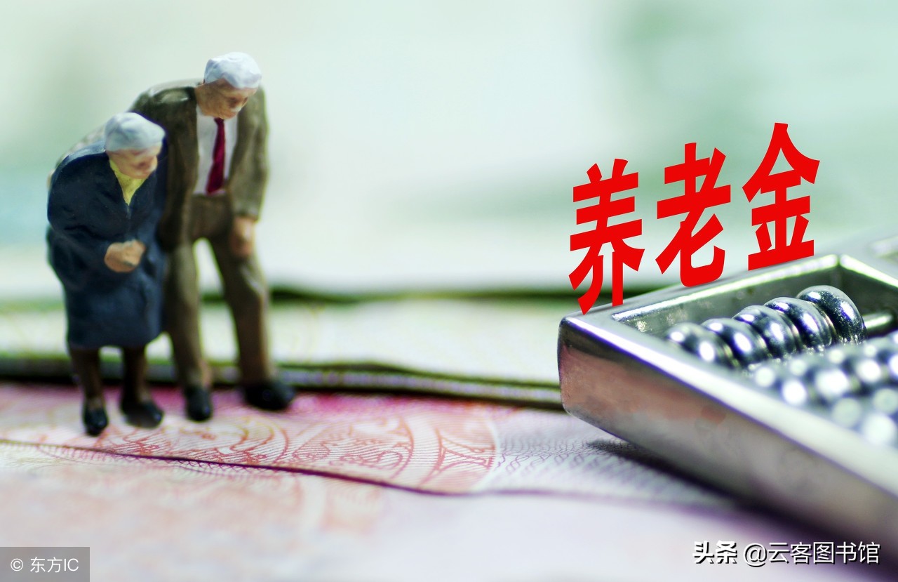 保险交满了怎么取？