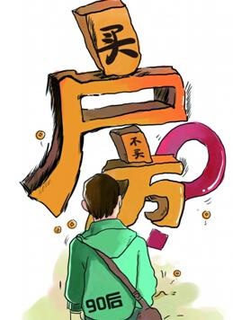 社保公积金信贷操作指南
