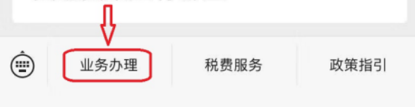 网上退休医保怎么缴费？