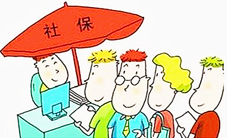 北京落户社保怎么交？