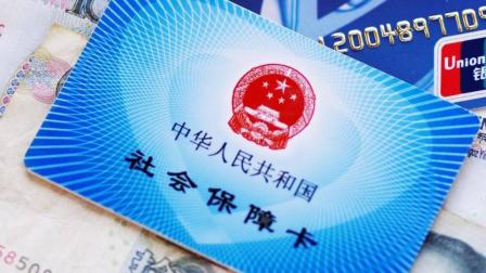退休社保要怎么补缴医保？