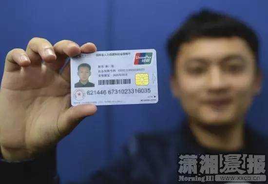 长沙社保医保怎么卖？