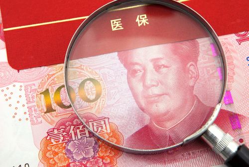 怎么网上把医保取消？
