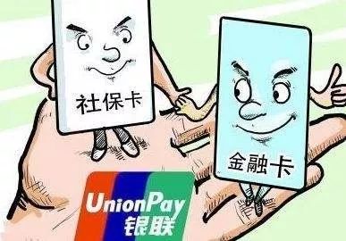 齐齐哈尔医保激活判断方法
