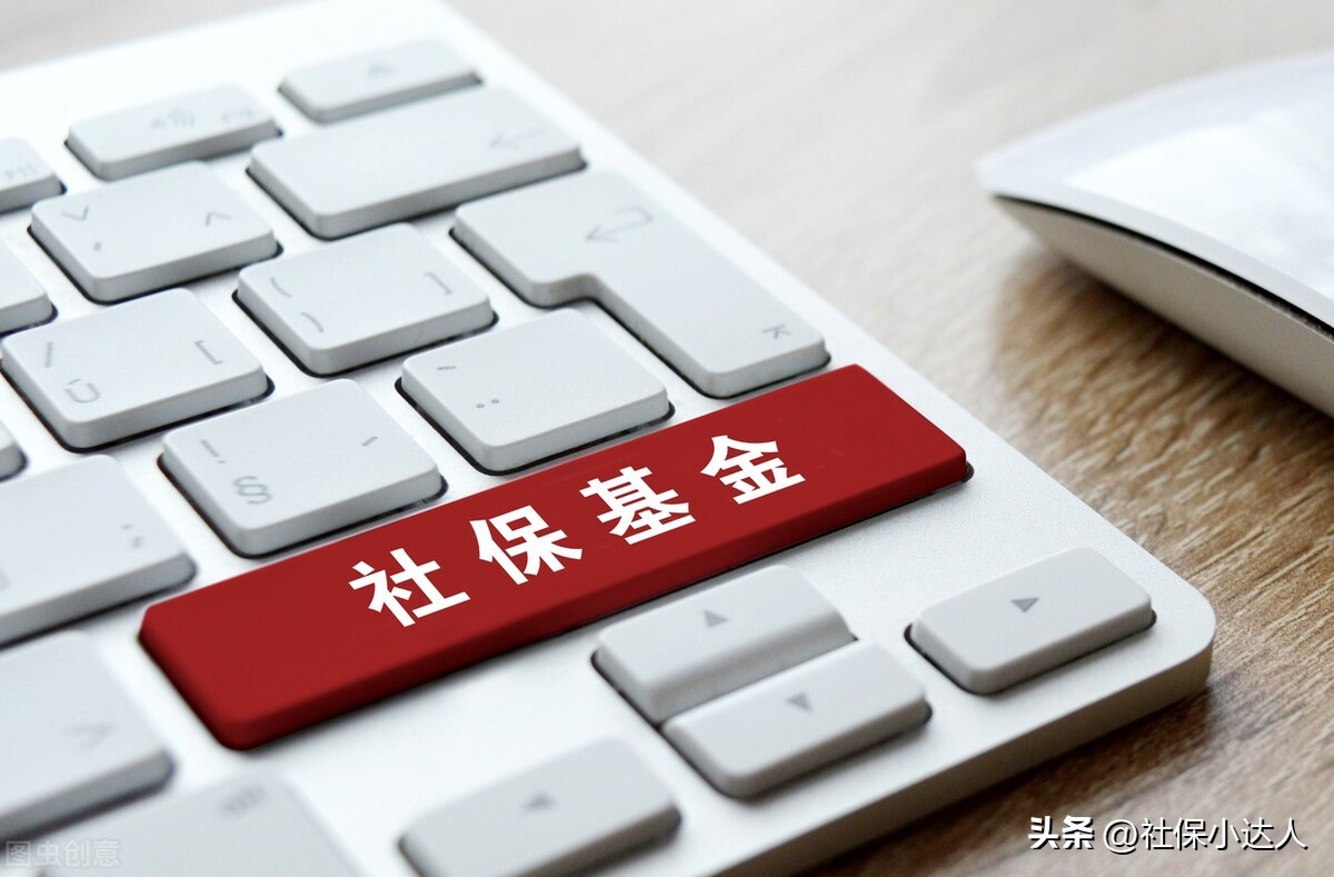 员工退休后社保怎么交？退休后社保继续缴纳的几种方式及注意事项
