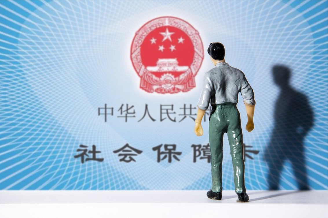 员工退休后社保怎么交？退休后社保继续缴纳的几种方式及注意事项