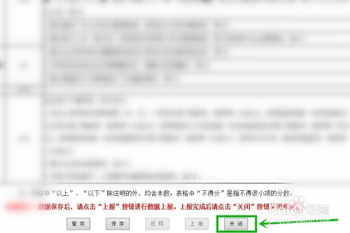 企业没有给员工交养老保险怎么办解决企业未缴纳员工养老保险问题的策略和建议