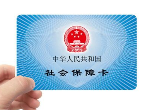 自费医保怎么交社保
